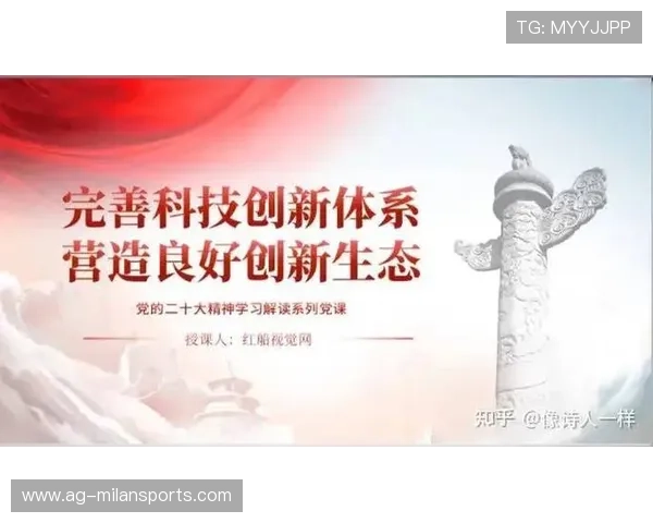 历史数据持续被刷新:引领未来变革的创新动力