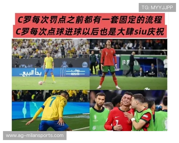 C罗与昔日队友线上互动重温经典进球