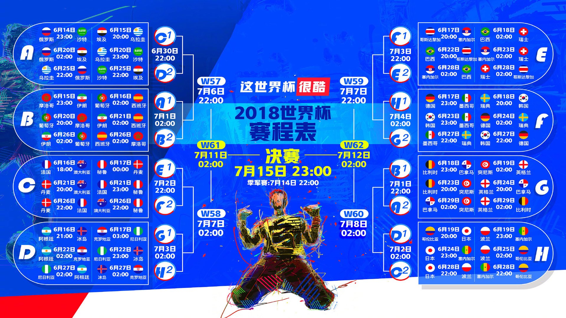 厕所排队：起跑前的长龙